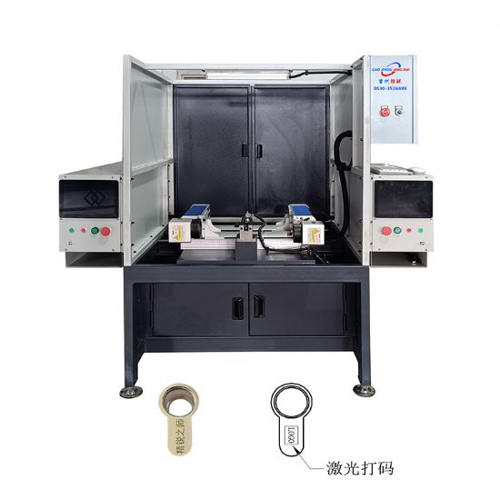 點擊查看詳細信息<br>標題：JRC-70A 自動鎖殼打標機 閱讀次數(shù)：223